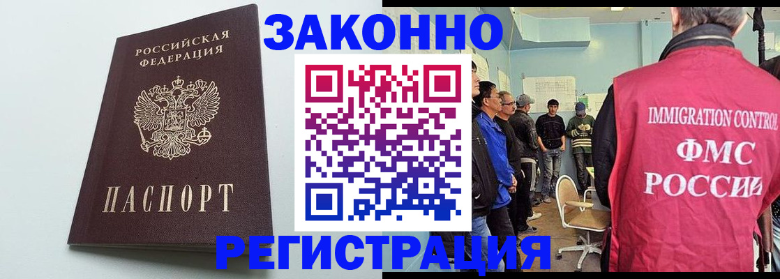 временная регистрация адрес в Михайлове