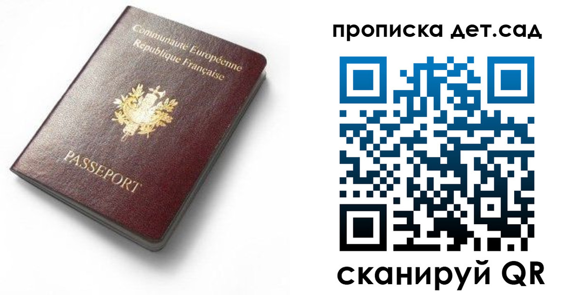 пропишу в квартире в Михайлове