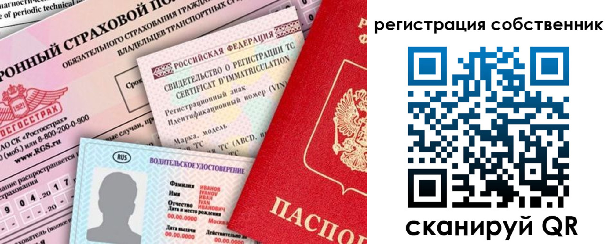 регистрация для дет. сада в Михайлове
