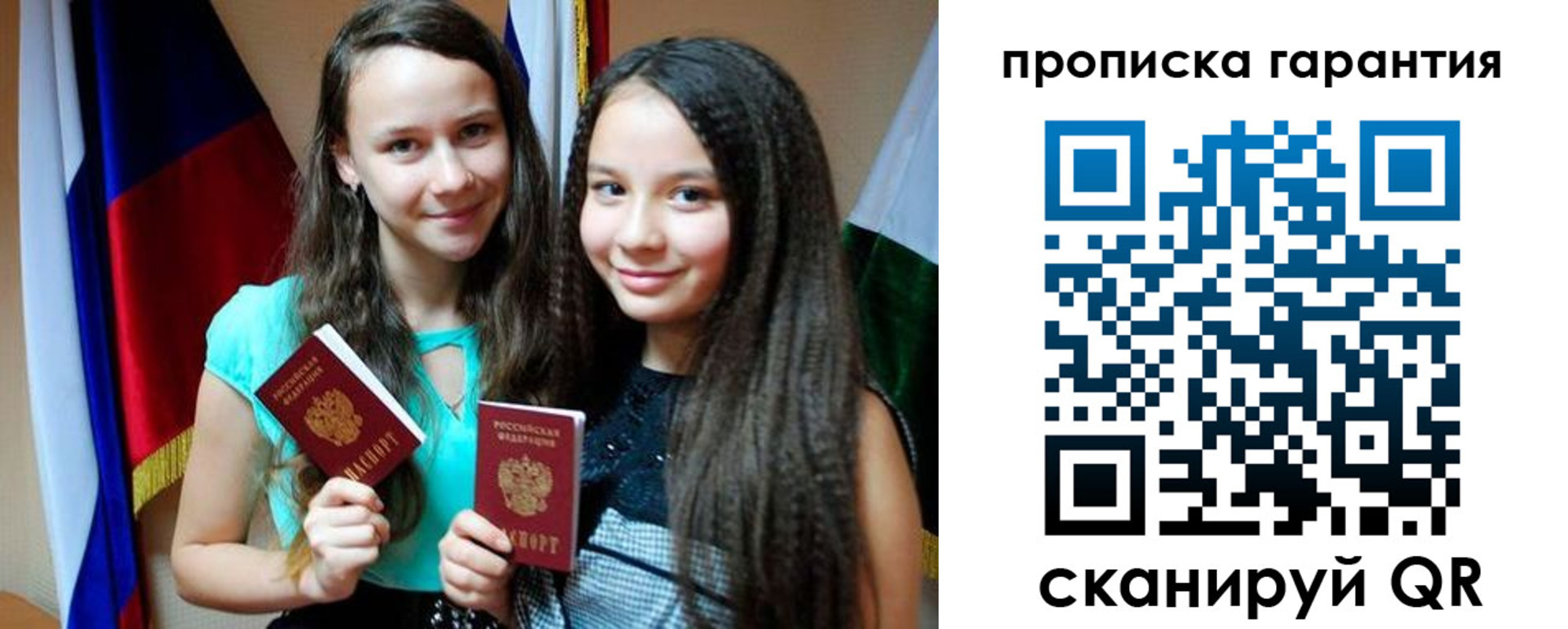 регистрация для дет. сада в Михайлове