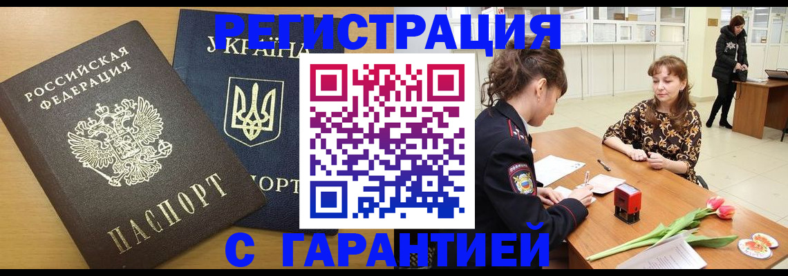 найти адрес прописки в Михайлове